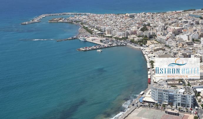 Astron Hotel, Primary image