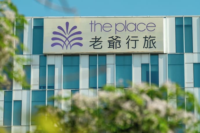The Place Tainan, Primary image