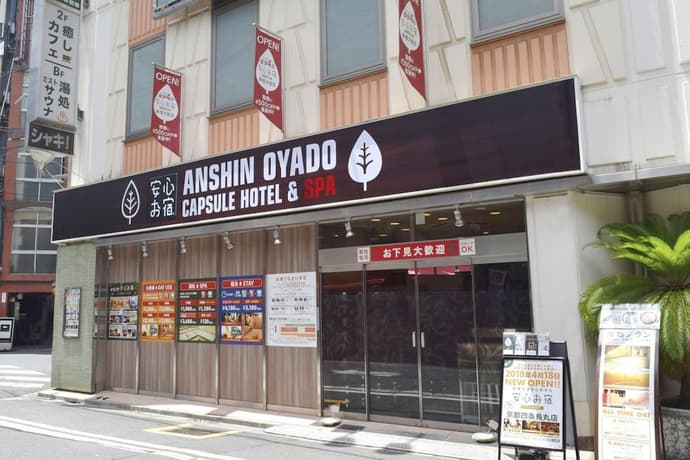 Anshin oyado Tokyo Man Ginza Shimbashi Station