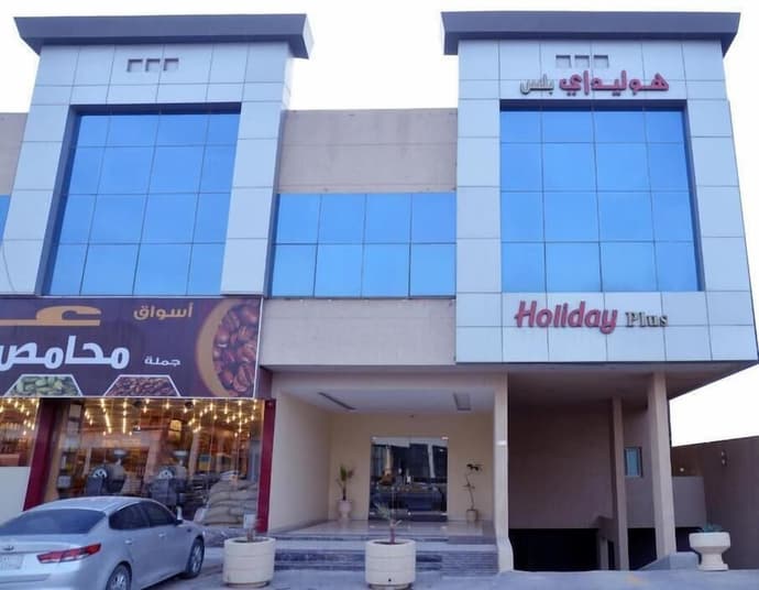 Holiday Plus Cordoba