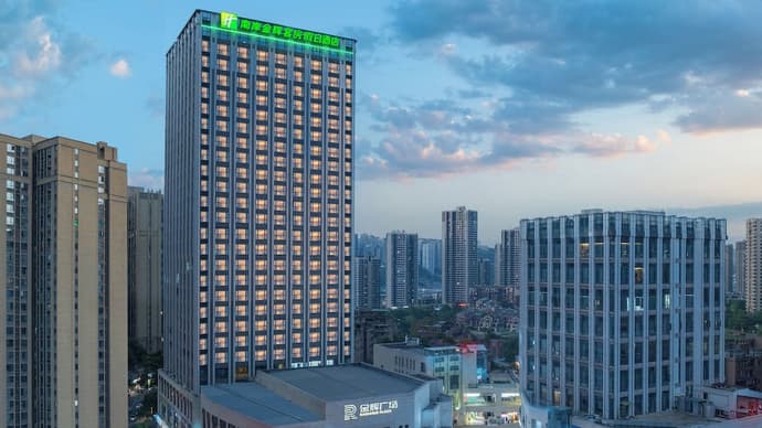Holiday Inn Hotel and Suites Chongqing Nanan by IHG, Primary image