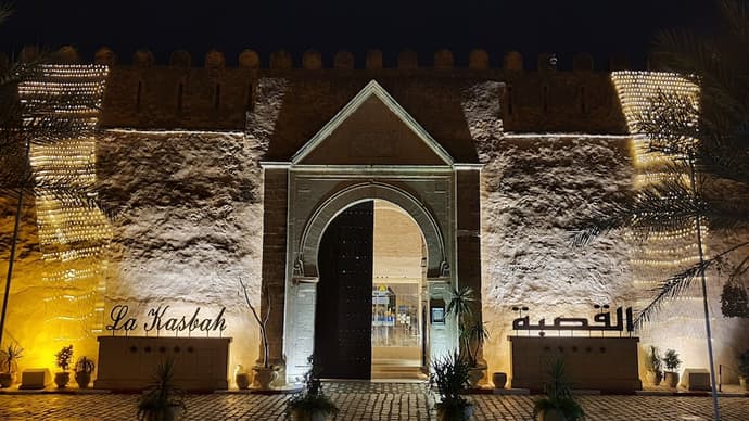 la Kasbah