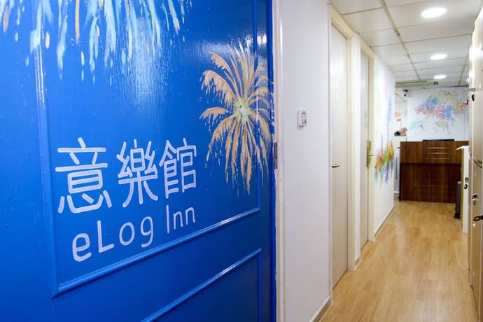 Elog Inn Fest at Lucky House