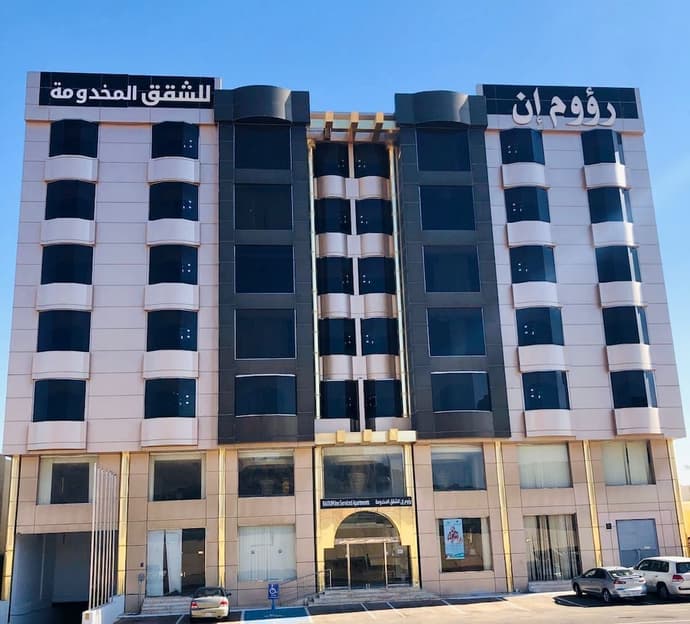 Raoum Inn Serviced Apartments- Hail