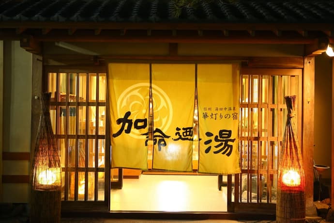 Kamei no Yu