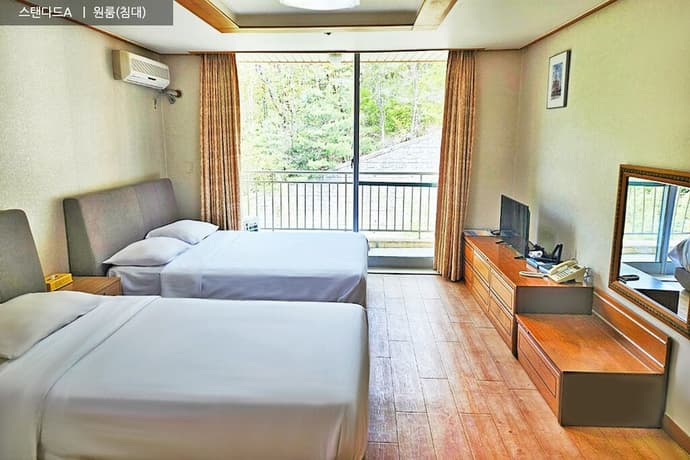 Ilsung Gyeongju Condominium Resort