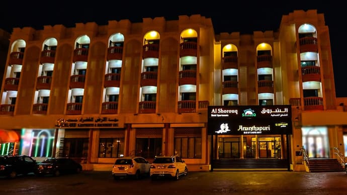 Itlalat Al Shorouq Hotel