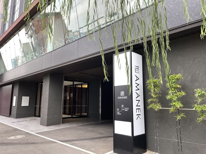HOTEL AMANEK Kanazawa, Primary image
