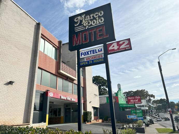 Marco Polo Motor Inn Sydney, Primary image