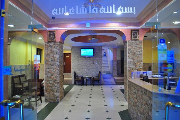 Al Qidra Hotel Aqaba