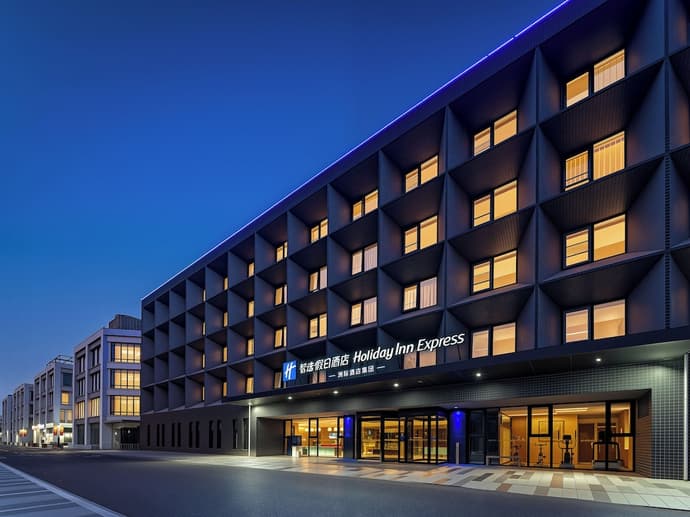 Holiday Inn Express Beijing Airport Zone by IHG
