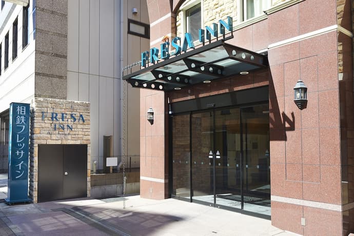 Sotetsu Fresa Inn Nihombashi Kayabacho, Primary image