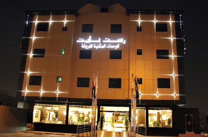 Rest Night Serviced Apartments - AL Nafal رست نايت للشقق المخدومة - النفل, Primary image