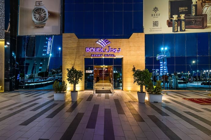 Boudl Abha, Primary image