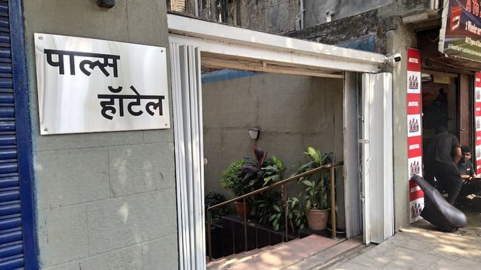 Pals Hotel, Primary image