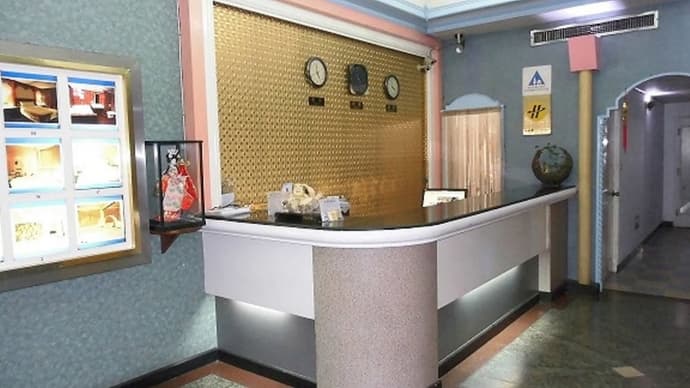 Modern Plaza Hotel, Reception