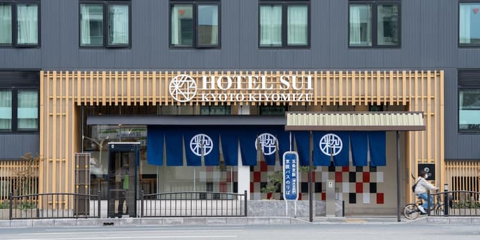 Hotel SUI Kyoto Kiyomizu, Primary image