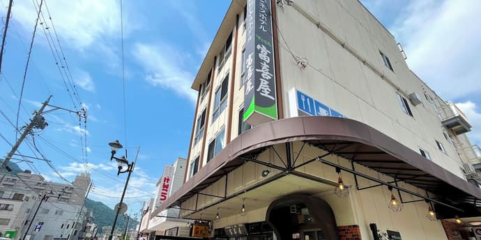 Onsen Business Hotel Fukiya