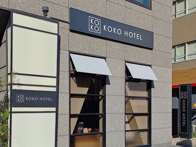 KOKO HOTEL Shinjuku Yotsuya