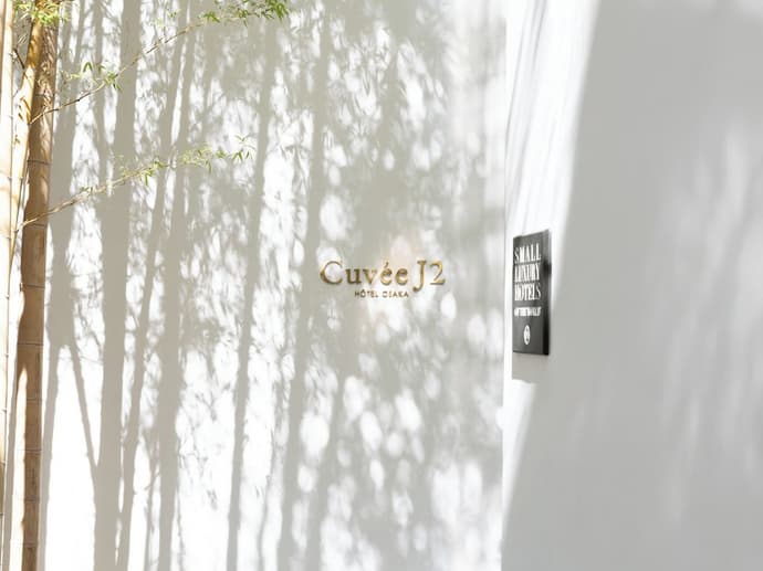 Cuvée J2 Hôtel Osaka by ONKOCHISHIN - Adults Only, Primary image