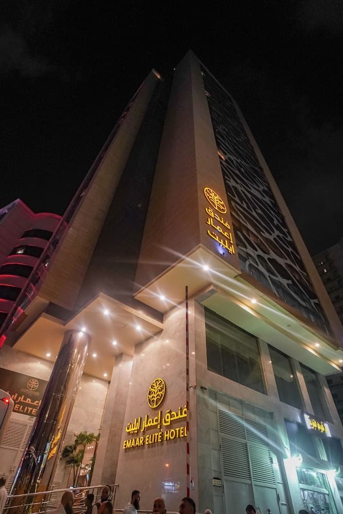 Emaar Elite Hotel