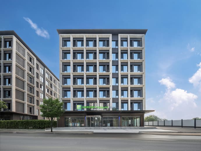 Holiday Inn Express Beijing Mentougou