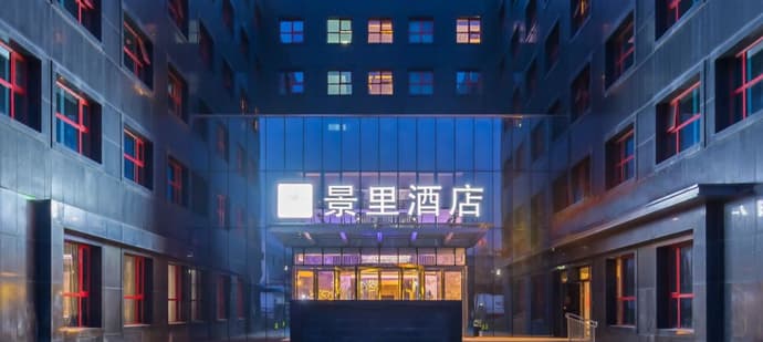 Jingli Hotel (Beijing Capital Airport)