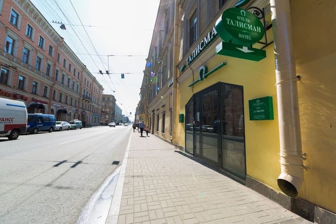 TALISMAN GOROKHOVAYA