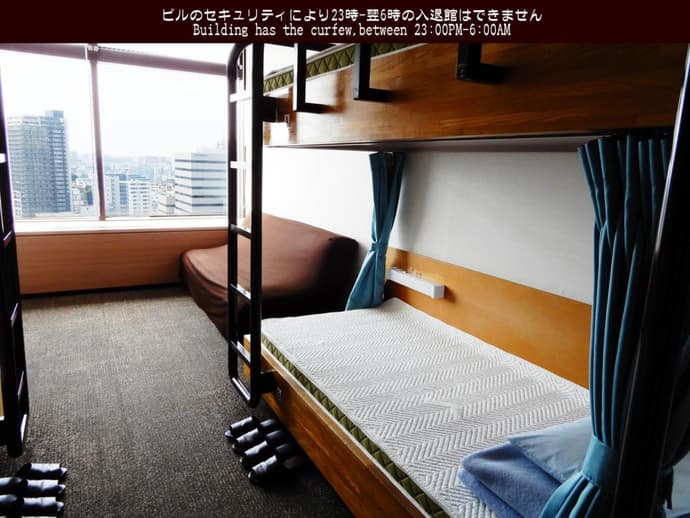 Tokyo Central Youth Hostel