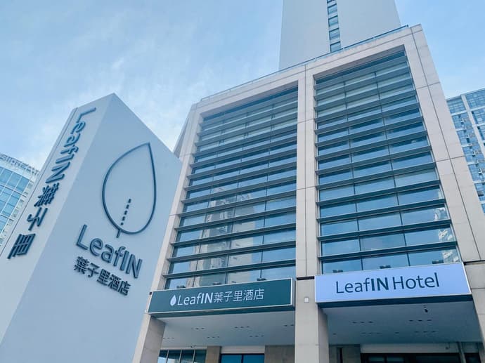 LeafIN Hotel Beijing Wangjing SOHO