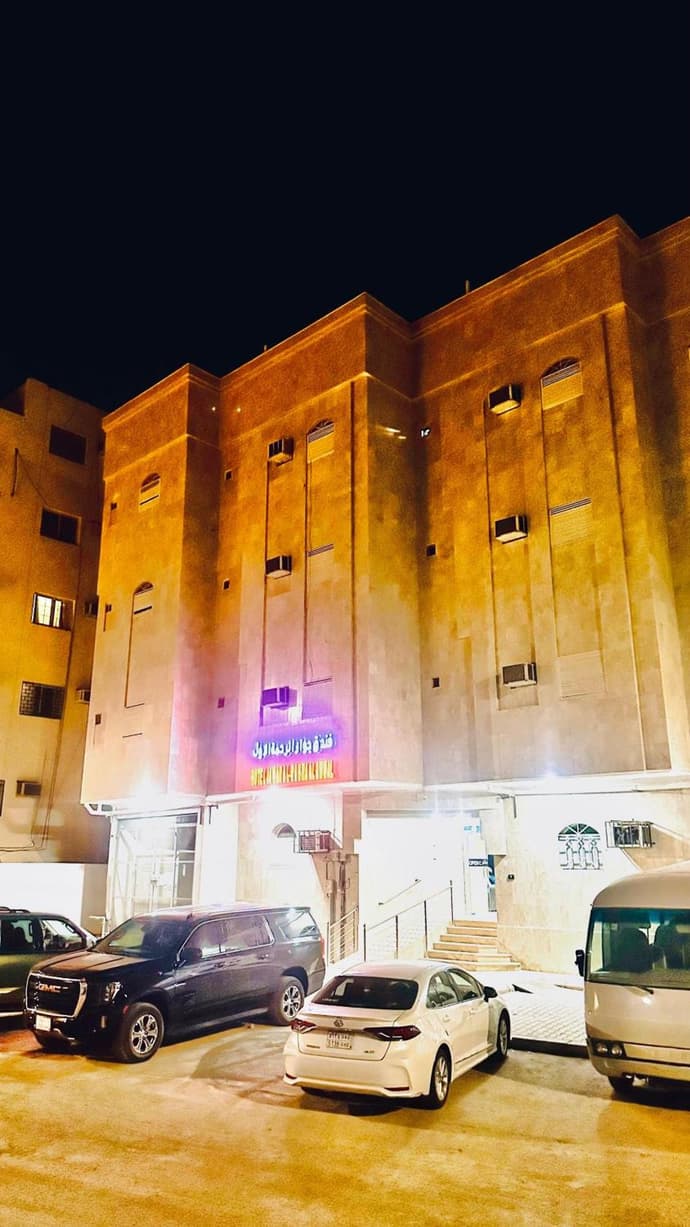 Hotel Jawar Al Rahma Al Awwal