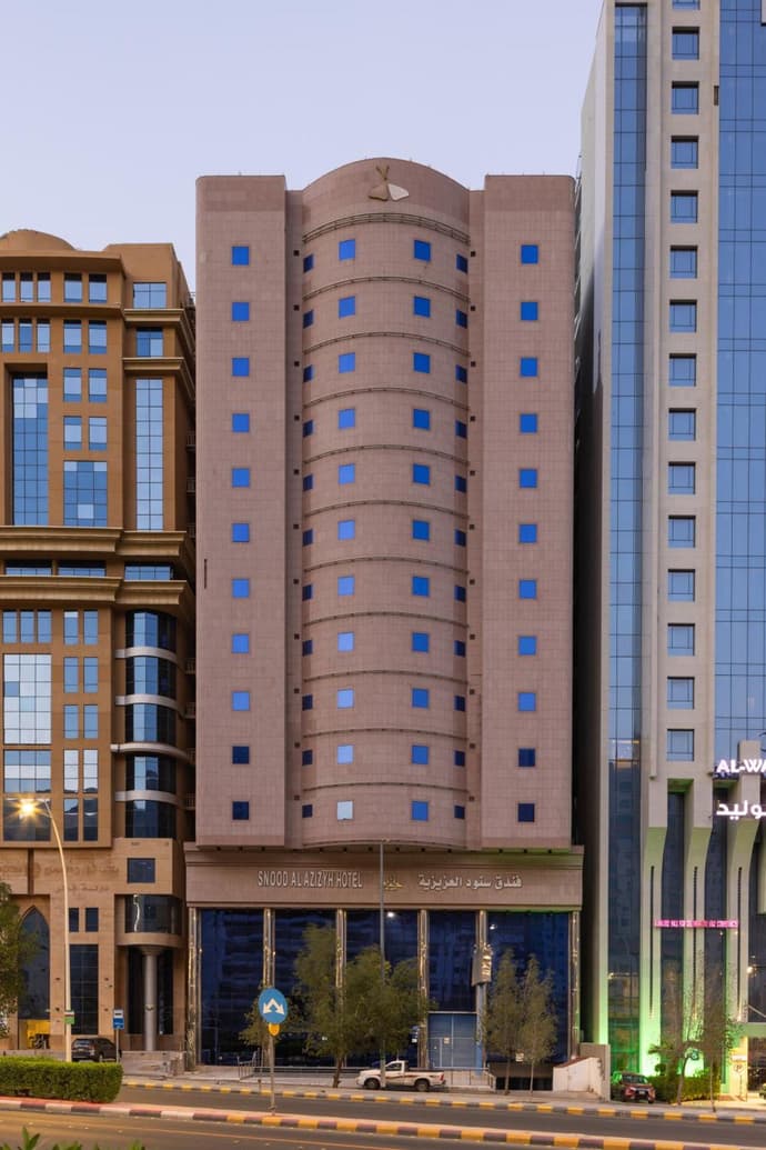فندق سنود العزيزية Snood Al Azizyah Hotel
