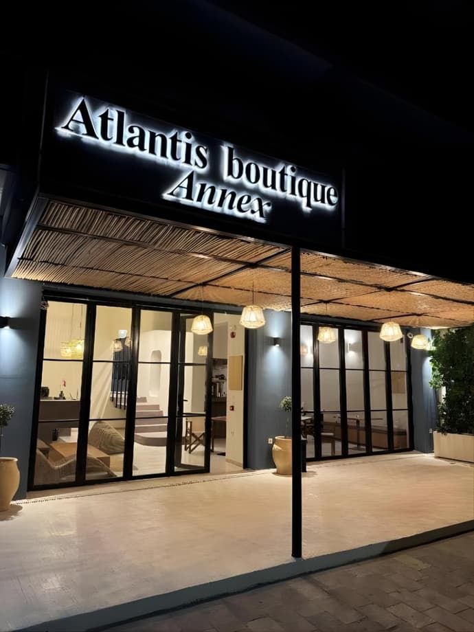 Atlantis Boutique ΑΝΝΕX