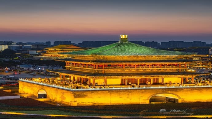 Esencial de Xi'an 2N3D Xi'an