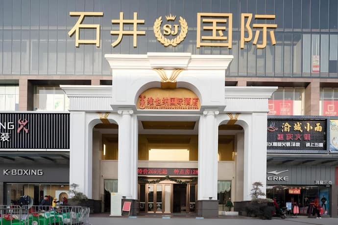 Vienna International Hotel (Guangzhou Shijing), 