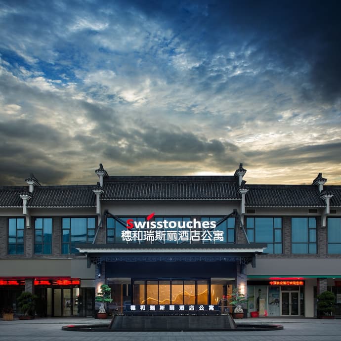 Swisstouches Guangzhou Hotel