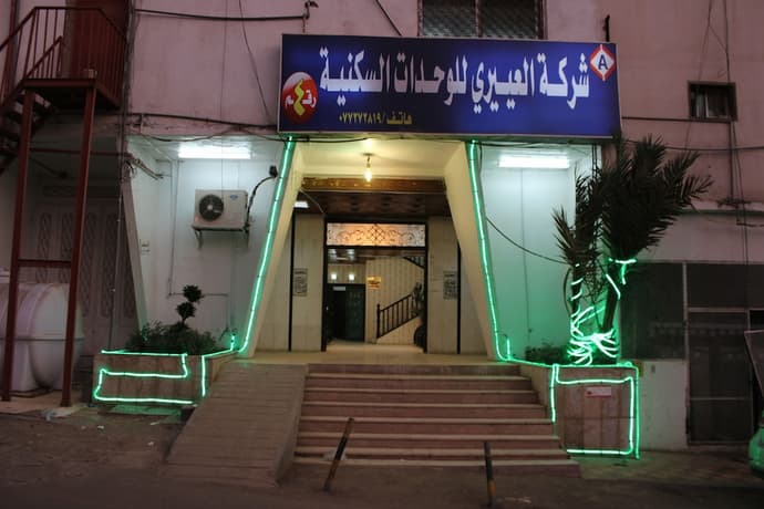 Al Eairy Furnished Apartments - Al Bahah 4