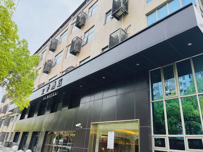 JI Hotel Shanghai Jiuting Avenue