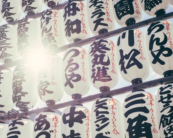 ESENCIAS DE JAPÓN: EL CAMINO DEL GUERRERO