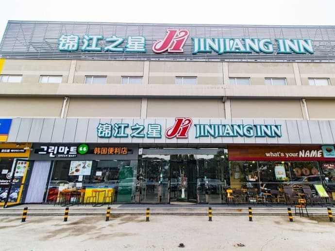 Jinjiang Inn (Beijing Capital Airport, Shunyi Metro Station)