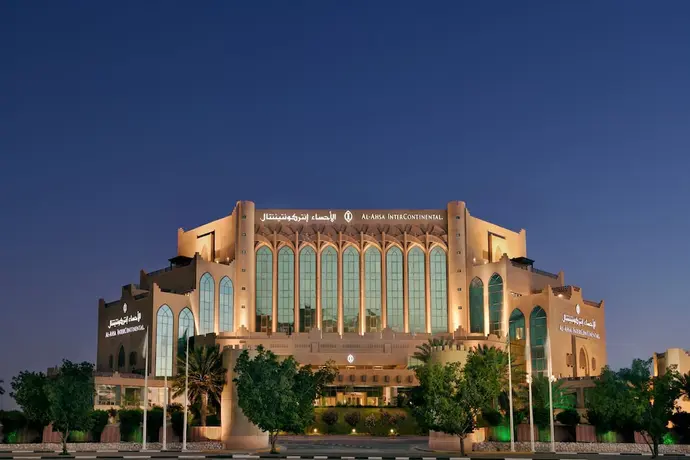 Al Ahsa InterContinental by IHG