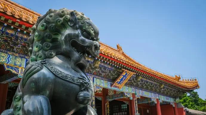 PRIVATIF - Paysages de Chine Cat. 3*