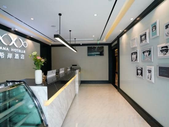Xana Hotelle (Beijing Changping Metro Station, Gulou South Street)