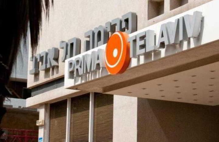 Prima Tel Aviv