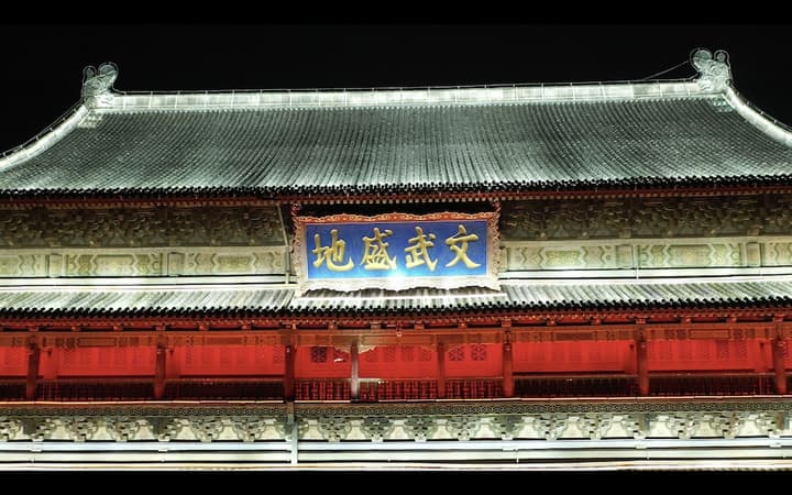 Jinmao Hotel Xi’an Drum Tower (ex Citadines Xi an Central)