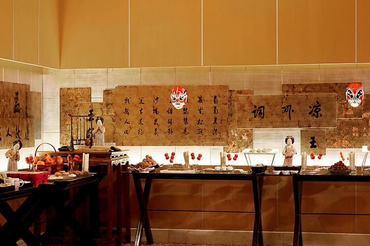 Sheraton Xian Hotel