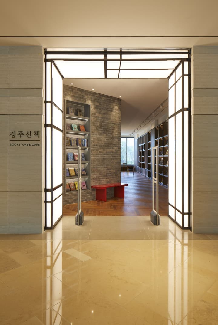 Lahan Select Gyeongju