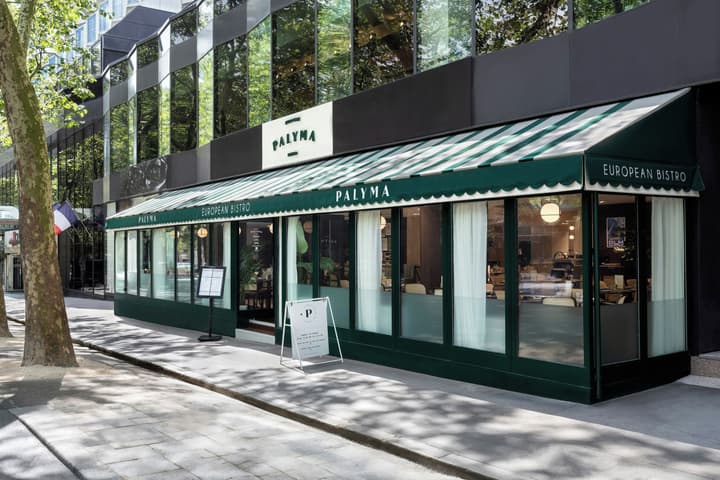 Paris Marriott Rive Gauche Hotel & Conference Center