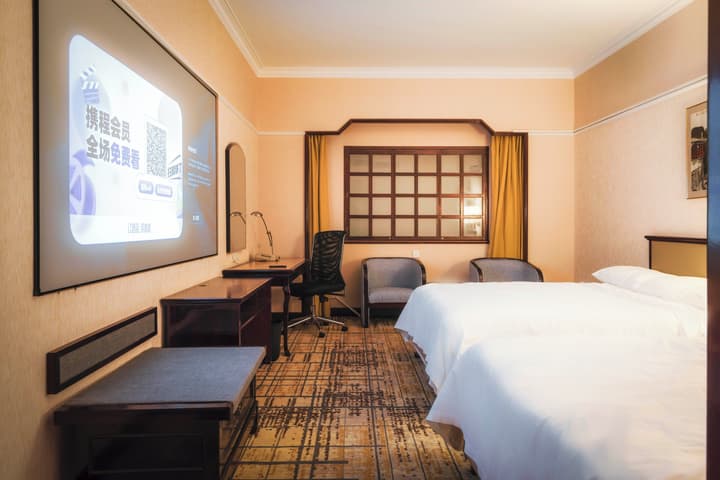 Metropark Lido Hotel Beijing