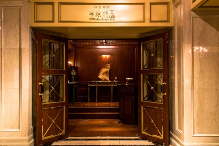 RIHGA Royal Hotel Tokyo